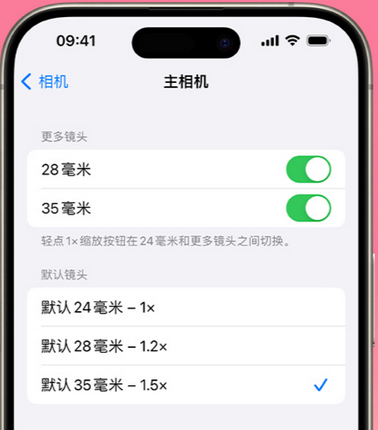 昆明苹果15Pro维修店分享苹果iPhone15Pro拍摄技巧 