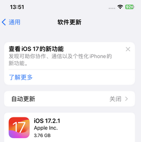 昆明苹果15维修站分享如何更新iPhone15的Safari浏览器 