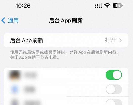 昆明苹果15换电池网点分享iPhone15官方省电小技巧 