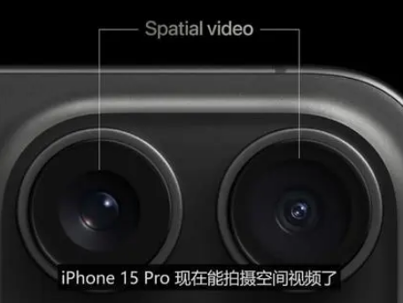 昆明苹果15pro维修iPhone15Pro拍的空间视频在哪里看 