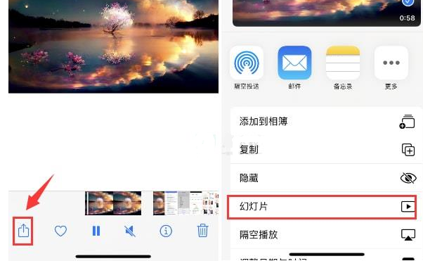 昆明苹果15维修预约分享iPhone15相册视频如何循环播放 