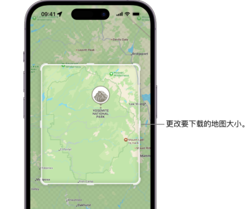 昆明苹果手机维修店分享如何在iPhone上下载离线地图 