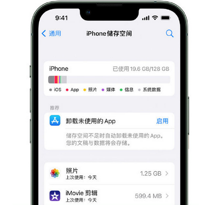 昆明苹果15维修站分享iPhone15电池容量有多少 