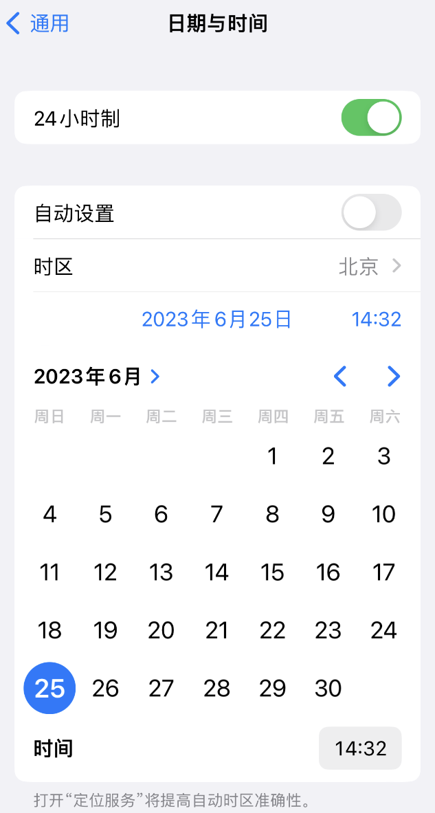 昆明苹果维修服务分享如何在iPhone上设置节假日闹钟 